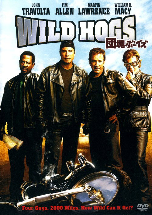 【中古】WILD HOGS 団塊ボーイズ 【DVD】／ジョン・トラボルタDVD／洋画コメディ