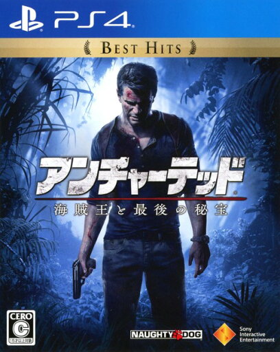 【中古】アンチャーテッド 海賊王と最後の秘宝 Best Hitsソフト:プレイステーション4ソフト/アクション・ゲーム 【中古】アンチャーテッド 海賊王と最後の秘宝 Best Hitsソフト:プレイステーション4ソフト/アクション・ゲーム