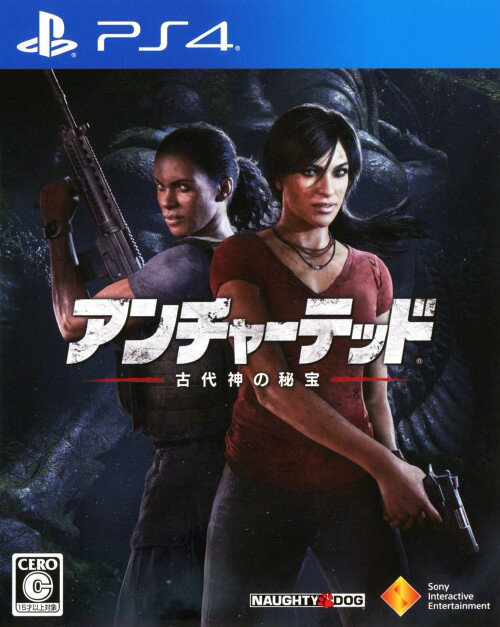 【中古】アンチャーテッド 古代神の秘宝ソフト:プレイステーション4ソフト／アクション・ゲーム 1