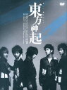 【中古】初限)All About 東方神起 【DVD】/東方神起DVD/映像その他音楽
