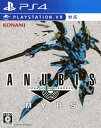 【中古】ANUBIS ZONE OF THE ENDERS ： M∀RSソフト:プレイステーション4ソフト／アクション ゲーム