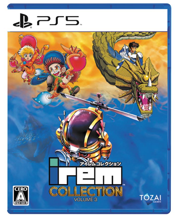 【中古】アイレムコレクションVol.3 限定版 (限定版)ソフト:プレイステーション5ソフト/シューティング・ゲーム