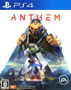 【中古】Anthemソフト:プレイステーション4ソフト／ロールプレイング ゲーム