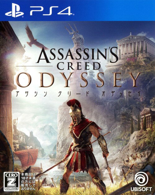 【中古】【18歳以上対象】アサシン クリード オデッセイソフト:プレイステーション4ソフト／アクション・ゲーム