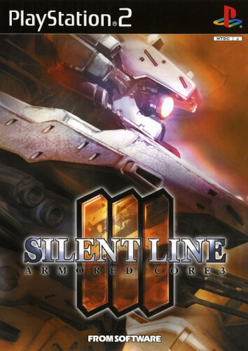 Ps2 アーマード コア3 サイレントライン 裏技 レトロゲーム オールドゲーム 裏技集 Ps2 アーマード コア3 サイレントライン 裏技 レトロゲーム オールドゲーム 裏技集