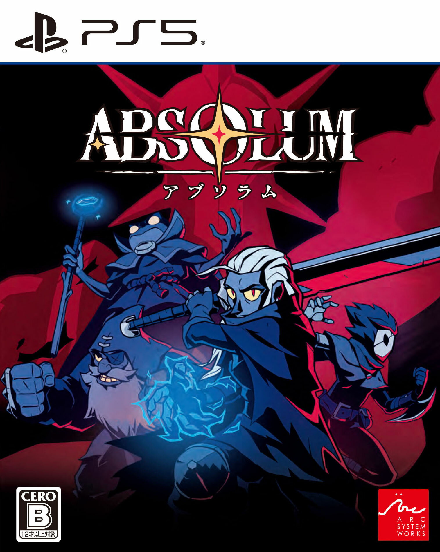【中古】Absolumソフト:プレイステーション5ソフト／アクション・ゲーム