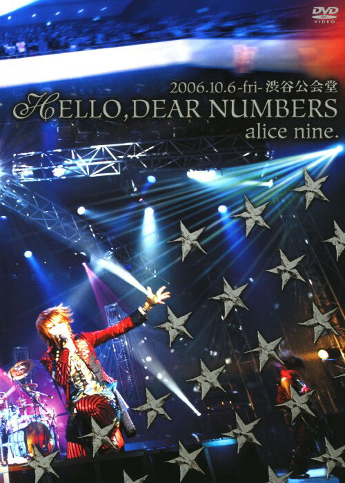 タイトル 初限）アリス九號.／2006.10.6fri渋谷公会堂… 【DVD】 &nbsp; アリスナインニセンロクネンジュウガツムイカキンヨウシブ アーティスト名 アリス九號． ジャンル 邦楽 発売日 2007/01/24発売 規格番号 KIBM-90129 JAN 4988003981662 2006年10月6日に渋谷公会堂にておこなわれた、アリス九號．「HELLO，DEAR　NUMBERS」の模様を収録したライブDVD。 ※中古商品の場合、商品名に「初回」や「限定」・「○○付き」（例　Tシャツ付き）等の記載がございましても、特典等は原則付属しておりません。また、中古という特性上ダウンロードコード・プロダクトコードも保証の対象外です。コードが使用できない等の返品はお受けできません。ゲーム周辺機器の箱・取扱説明書及び、ゲーム機本体のプリインストールソフト、同梱されているダウンロードコードは初期化をしていますので、保証の対象外となっております。 尚、商品画像はイメージです。 ※2点以上お買い求めのお客様へ※ 当サイトの商品は、ゲオの店舗と共有しております。 商品保有数の関係上、異なる店舗から発送になる場合があり、お届けの荷物が複数にわかれたり、到着日時が異なる可能性がございます。（お荷物が複数になっても、送料が重複する事はございません） 尚、複数にわけて発送した場合、お荷物にはその旨が記載されておりますので、お手数ですが、お荷物到着時にご確認いただけますよう、お願い申し上げます。 ※ご登録頂いた配送先住所内容の不備等により、弊社へ商品が返還された場合は自動的にキャンセル処理となりますので、配送先住所の登録の際には、お間違いのないよう、くれぐれもご注意お願い申し上げます。 ※商品の状態問合せに関しまして、弊社は複数の拠点で商品の管理を行っておりますので、お答えができません。 ※当サイトの在庫について 当サイトの商品は店舗と在庫共有をしており、注文の重複や、商品の事故等が原因により、ご注文頂いた後に、 キャンセルさせていただく場合がございます。 楽天ポイントの付与・買いまわり店舗数のカウント等につきましても、発送確定した商品のみの対象になりますので、キャンセルさせて頂いた商品につきましては、補償の対象外とさせていただきます。 ご了承の上ご注文下さい。