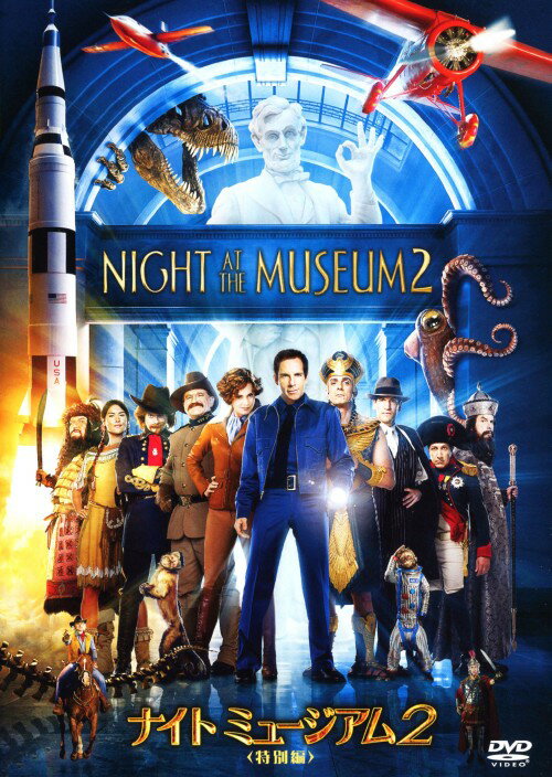 タイトル 2．ナイトミュージアム 特別編 【DVD】 &nbsp; ナイトミュージアム アーティスト名 ベン・スティラー ジャンル 洋画アクション冒険 発売日 2010/06/25発売 規格番号 FXBNM-38016 JAN 4988142791627 『ドッジボール』のB・スティラー主演によるVFXコメディーの第2作。魔法の石板が移送され、世界最大のスミソニアン博物館でも展示物が復活！エジプト王、ナポレオン、はたまたアインシュタインも大暴れ？ ※中古商品の場合、商品名に「初回」や「限定」・「○○付き」（例　Tシャツ付き）等の記載がございましても、特典等は原則付属しておりません。また、中古という特性上ダウンロードコード・プロダクトコードも保証の対象外です。コードが使用できない等の返品はお受けできません。ゲーム周辺機器の箱・取扱説明書及び、ゲーム機本体のプリインストールソフト、同梱されているダウンロードコードは初期化をしていますので、保証の対象外となっております。 尚、商品画像はイメージです。 ※2点以上お買い求めのお客様へ※ 当サイトの商品は、ゲオの店舗と共有しております。 商品保有数の関係上、異なる店舗から発送になる場合があり、お届けの荷物が複数にわかれたり、到着日時が異なる可能性がございます。（お荷物が複数になっても、送料が重複する事はございません） 尚、複数にわけて発送した場合、お荷物にはその旨が記載されておりますので、お手数ですが、お荷物到着時にご確認いただけますよう、お願い申し上げます。 ※ご登録頂いた配送先住所内容の不備等により、弊社へ商品が返還された場合は自動的にキャンセル処理となりますので、配送先住所の登録の際には、お間違いのないよう、くれぐれもご注意お願い申し上げます。 ※商品の状態問合せに関しまして、弊社は複数の拠点で商品の管理を行っておりますので、お答えができません。 ※当サイトの在庫について 当サイトの商品は店舗と在庫共有をしており、注文の重複や、商品の事故等が原因により、ご注文頂いた後に、 キャンセルさせていただく場合がございます。 楽天ポイントの付与・買いまわり店舗数のカウント等につきましても、発送確定した商品のみの対象になりますので、キャンセルさせて頂いた商品につきましては、補償の対象外とさせていただきます。 ご了承の上ご注文下さい。