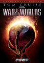 【中古】宇宙戦争 (2005) SP・コレクターズ・ED 【DVD】/トム・クルーズDVD/洋画SF