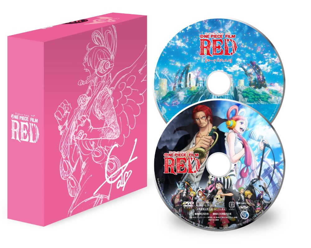 ����š�ONE PIECE FILM RED ��ߥƥå�ED�ܡ����� ��DVD�ۡ����濿��DVD�����ߥå�