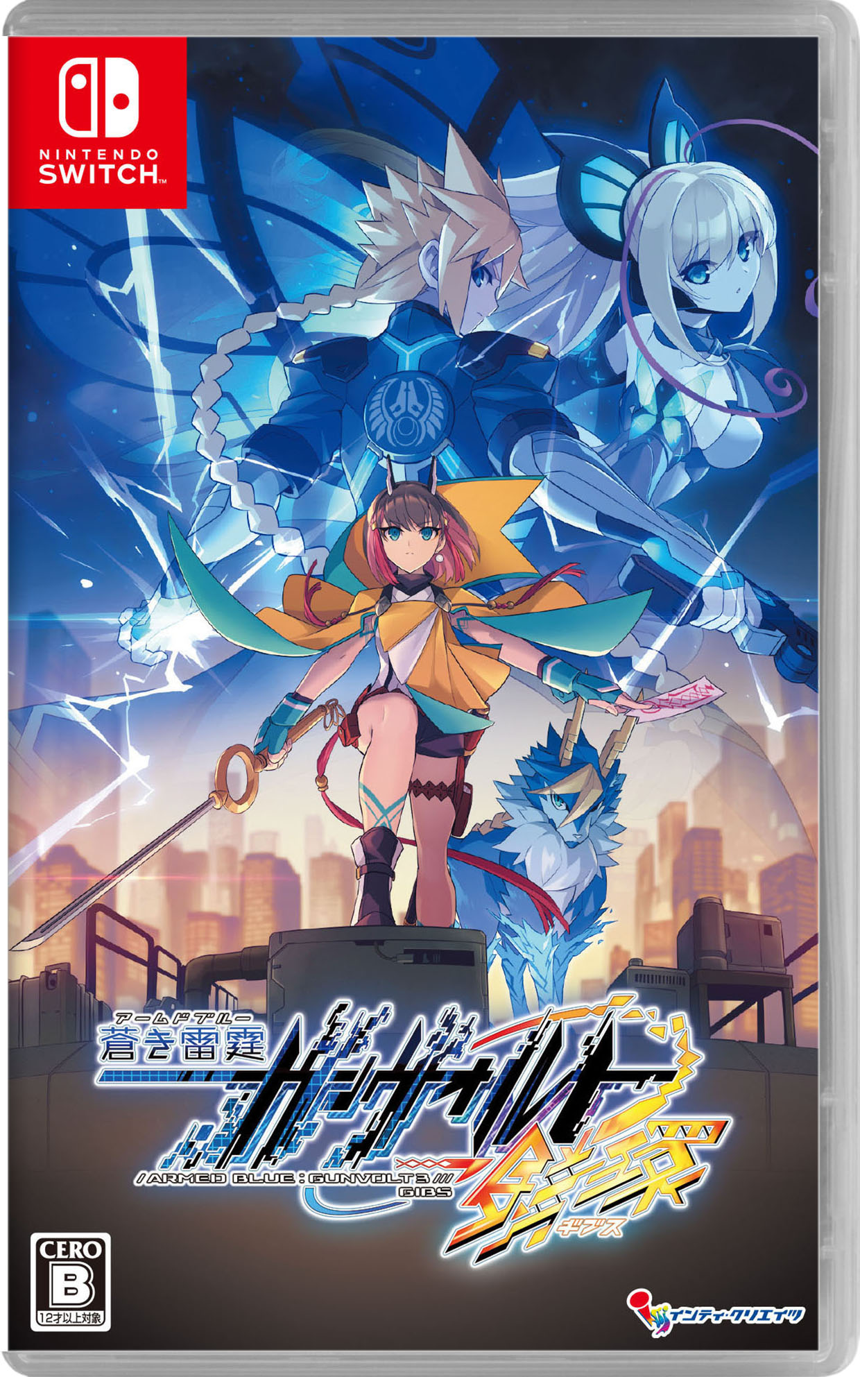 楽天市場】ガンヴォルト switchの通販 楽天市場】ガンヴォルト switchの通販