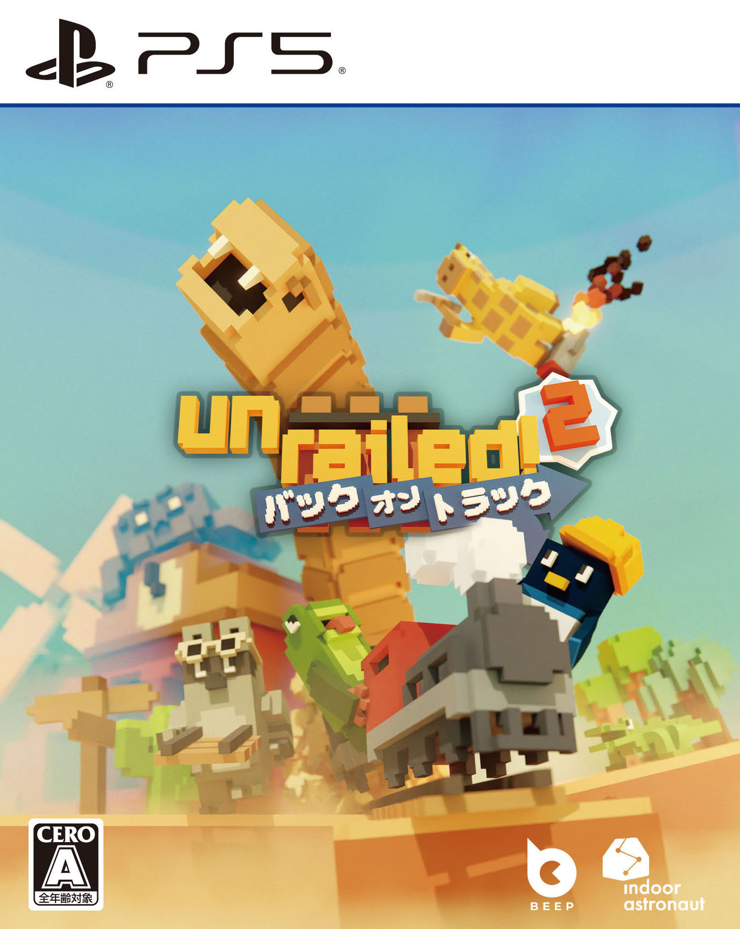 【中古】UNRAILED 2： Back on Trackソフト:プレイステーション5ソフト／アクション・ゲーム