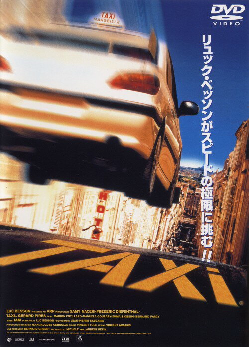 タイトル TAXi 【DVD】 &nbsp; タクシー アーティスト名 サミー・ナセリ ジャンル 洋画アクションハイスピード 発売日 2003/11/19発売 規格番号 PCBE-50767 JAN 4988013604209 『フィフス・エレメント』の奇才監督が脚本を手掛けた、カーアクション編。スピード狂のタクシードライバーと新米刑事のコンビが、銀行強盗団を捕まえるべく奔走する姿を描く。 ※中古商品の場合、商品名に「初回」や「限定」・「○○付き」（例　Tシャツ付き）等の記載がございましても、特典等は原則付属しておりません。また、中古という特性上ダウンロードコード・プロダクトコードも保証の対象外です。コードが使用できない等の返品はお受けできません。ゲーム周辺機器の箱・取扱説明書及び、ゲーム機本体のプリインストールソフト、同梱されているダウンロードコードは初期化をしていますので、保証の対象外となっております。 尚、商品画像はイメージです。 ※2点以上お買い求めのお客様へ※ 当サイトの商品は、ゲオの店舗と共有しております。 商品保有数の関係上、異なる店舗から発送になる場合があり、お届けの荷物が複数にわかれたり、到着日時が異なる可能性がございます。（お荷物が複数になっても、送料が重複する事はございません） 尚、複数にわけて発送した場合、お荷物にはその旨が記載されておりますので、お手数ですが、お荷物到着時にご確認いただけますよう、お願い申し上げます。 ※ご登録頂いた配送先住所内容の不備等により、弊社へ商品が返還された場合は自動的にキャンセル処理となりますので、配送先住所の登録の際には、お間違いのないよう、くれぐれもご注意お願い申し上げます。 ※商品の状態問合せに関しまして、弊社は複数の拠点で商品の管理を行っておりますので、お答えができません。 ※当サイトの在庫について 当サイトの商品は店舗と在庫共有をしており、注文の重複や、商品の事故等が原因により、ご注文頂いた後に、 キャンセルさせていただく場合がございます。 楽天ポイントの付与・買いまわり店舗数のカウント等につきましても、発送確定した商品のみの対象になりますので、キャンセルさせて頂いた商品につきましては、補償の対象外とさせていただきます。 ご了承の上ご注文下さい。