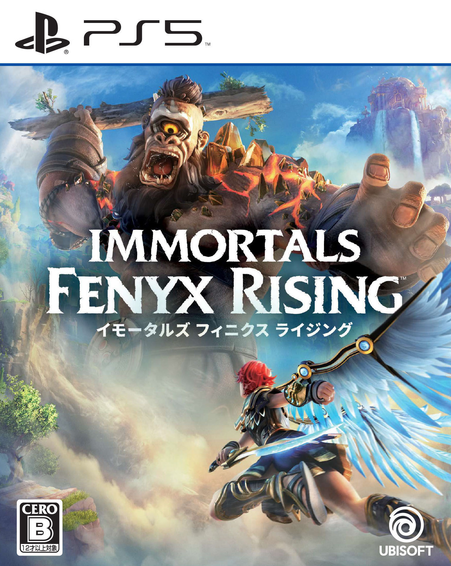 タイトル イモータルズフィニクス　ライジング &nbsp; イモータルズフィニクスライジング ジャンル アクション/アドベンチャー 機種 プレイステーション5 発売日 2020/12/03発売 規格番号 ELJM-30012 JAN 4949244011617 『イモータルズ フィニクス ライジング』は、壮大な神話の冒険を楽しめるタイトルです。プレイヤーは、ギリシャの神々と彼らの土地を呪いから救うため、翼を持った主人公フィニクスとして冒険します。神々の伝説の力を習得し、迫りくる試練を乗り越え、ギリシャ神話の中でも最も危険とされるテュポンをはじめとする、神話上のモンスター達を倒しましょう。 ※中古商品の場合、商品名に「初回」や「限定」・「○○付き」（例　Tシャツ付き）等の記載がございましても、特典等は原則付属しておりません。また、中古という特性上ダウンロードコード・プロダクトコードも保証の対象外です。コードが使用できない等の返品はお受けできません。ゲーム周辺機器の箱・取扱説明書及び、ゲーム機本体のプリインストールソフト、同梱されているダウンロードコードは初期化をしていますので、保証の対象外となっております。 尚、商品画像はイメージです。 ※2点以上お買い求めのお客様へ※ 当サイトの商品は、ゲオの店舗と共有しております。 商品保有数の関係上、異なる店舗から発送になる場合があり、お届けの荷物が複数にわかれたり、到着日時が異なる可能性がございます。（お荷物が複数になっても、送料が重複する事はございません） 尚、複数にわけて発送した場合、お荷物にはその旨が記載されておりますので、お手数ですが、お荷物到着時にご確認いただけますよう、お願い申し上げます。 ※ご登録頂いた配送先住所内容の不備等により、弊社へ商品が返還された場合は自動的にキャンセル処理となりますので、配送先住所の登録の際には、お間違いのないよう、くれぐれもご注意お願い申し上げます。 ※商品の状態問合せに関しまして、弊社は複数の拠点で商品の管理を行っておりますので、お答えができません。 ※当サイトの在庫について 当サイトの商品は店舗と在庫共有をしており、注文の重複や、商品の事故等が原因により、ご注文頂いた後に、 キャンセルさせていただく場合がございます。 楽天ポイントの付与・買いまわり店舗数のカウント等につきましても、発送確定した商品のみの対象になりますので、キャンセルさせて頂いた商品につきましては、補償の対象外とさせていただきます。 ご了承の上ご注文下さい。