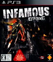 【中古】【18歳以上対象】INFAMOUS ～