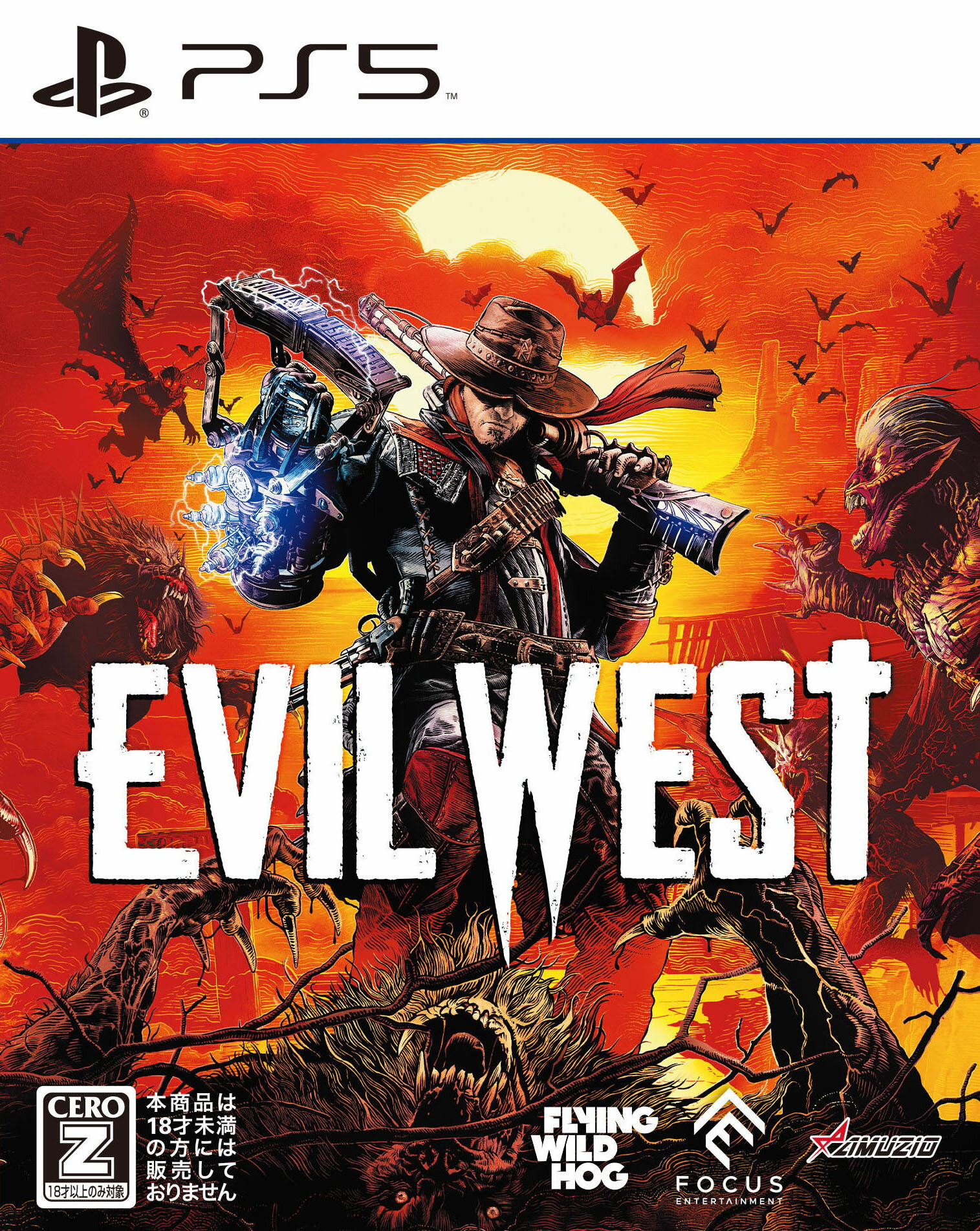 【中古】【18歳以上対象】Evil Westソフト:プレイステーション5ソフト／アクション・ゲーム