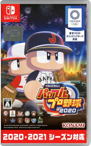 【中古】eBASEBALLパワフルプロ野球2020ソフト:ニンテンドーSwitchソフト／スポーツ・ゲーム