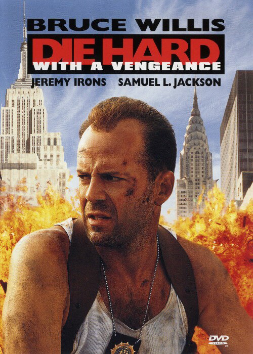 Rakuten - 【中古】期限)3．ダイ・ハード 【DVD】／ブルース・ウィリスDVD／洋画アクション