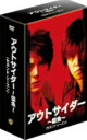 タイトル 1．アウトサイダー 闘魚 2ndコレクターズ・BOX 【DVD】 &nbsp; アウトサイダートウギョセカンドシーズン アーティスト名 ディラン・クォ ジャンル 華流ドラマ 発売日 2007/02/09発売 規格番号 SDF-536 JAN 4988135700544 アジアで人気を誇るイケメン俳優、ディラン・クォ主演によるラブロマンスのセカンドシーズン5枚組。学園一のワルと恐れられているユーハオと裕福な家の娘・シャオイェンツ。身分の違うふたりの織り成す切なくも激しい恋模様を描く。 ※中古商品の場合、商品名に「初回」や「限定」・「○○付き」（例　Tシャツ付き）等の記載がございましても、特典等は原則付属しておりません。また、中古という特性上ダウンロードコード・プロダクトコードも保証の対象外です。コードが使用できない等の返品はお受けできません。ゲーム周辺機器の箱・取扱説明書及び、ゲーム機本体のプリインストールソフト、同梱されているダウンロードコードは初期化をしていますので、保証の対象外となっております。 尚、商品画像はイメージです。 ※2点以上お買い求めのお客様へ※ 当サイトの商品は、ゲオの店舗と共有しております。 商品保有数の関係上、異なる店舗から発送になる場合があり、お届けの荷物が複数にわかれたり、到着日時が異なる可能性がございます。（お荷物が複数になっても、送料・代引き手数料が重複する事はございません） 尚、複数にわけて発送した場合、お荷物にはその旨が記載されておりますので、お手数ですが、お荷物到着時にご確認いただけますよう、お願い申し上げます。 ※当サイトの在庫について 当サイトの商品は店舗と在庫共有をしており、注文の重複や、商品の事故等が原因により、ご注文頂いた後に、 キャンセルさせていただく場合がございます。 楽天ポイントの付与・買いまわり店舗数のカウント等につきましても、発送確定した商品のみの対象になりますので、キャンセルさせて頂いた商品につきましては、補償の対象外とさせていただきます。 ご了承の上ご注文下さい。