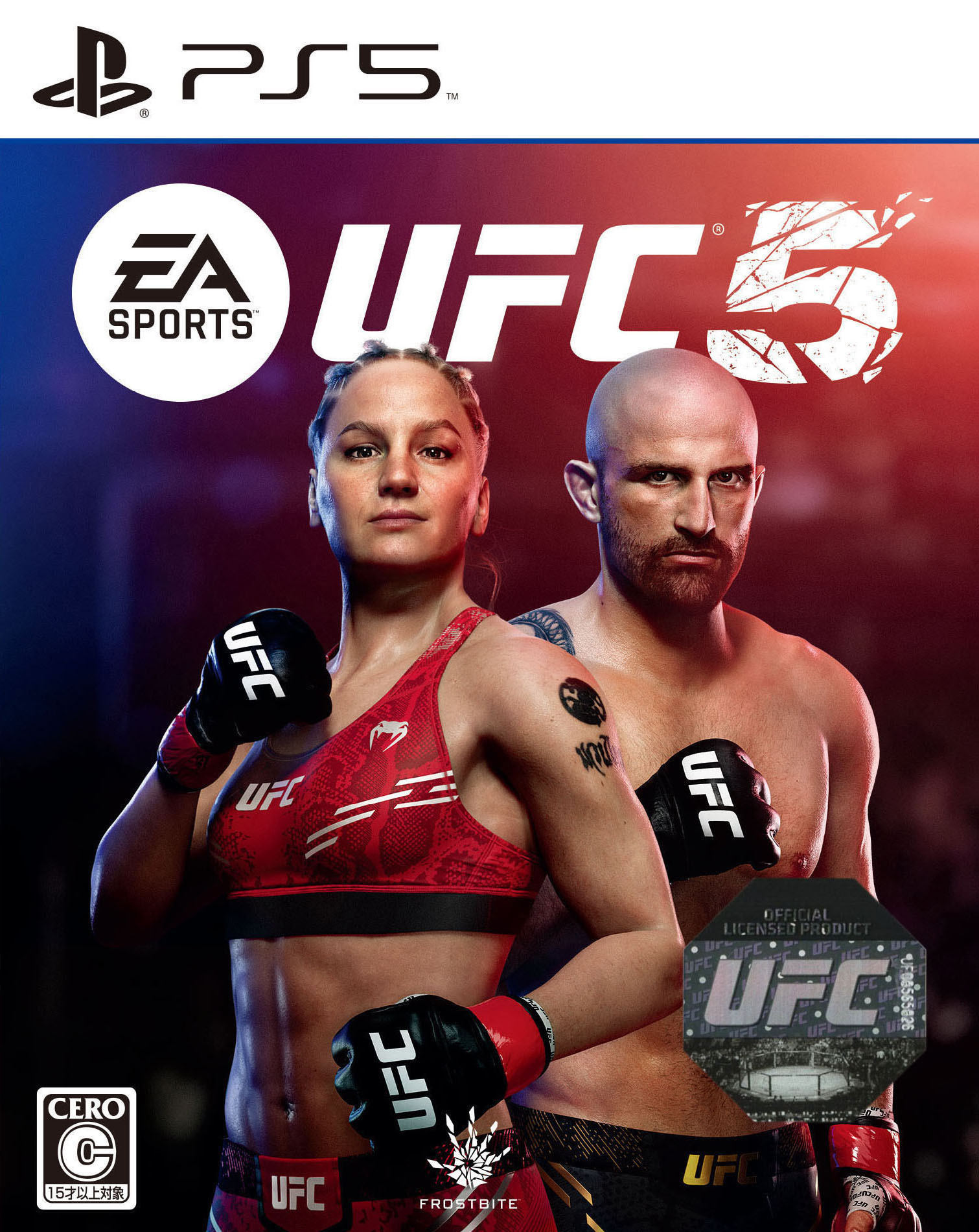 【中古】EA SPORTS UFC 5ソフト:プレイステーション5ソフト／スポーツ・ゲーム