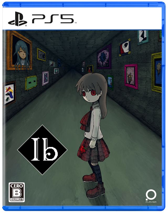 【中古】Ibソフト:プレイステーション5ソフト/アドベンチャー・ゲーム