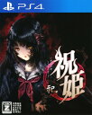 【マラソン中最大P28倍】【SOY受賞】【中古】【18歳以上...