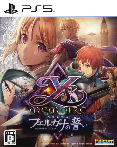 【中古】イース・メモワール −フェルガナの誓い−ソフト:プレイステーション5ソフト/ロールプレイング・ゲーム 【中古】イース・メモワール −フェルガナの誓い−ソフト:プレイステーション5ソフト/ロールプレイング・ゲーム