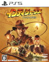 【中古】インディ・ジョーンズ/大いなる円環 スタンダードエディションソフト:プレイステーション5ソフト/TV/映画・ゲーム