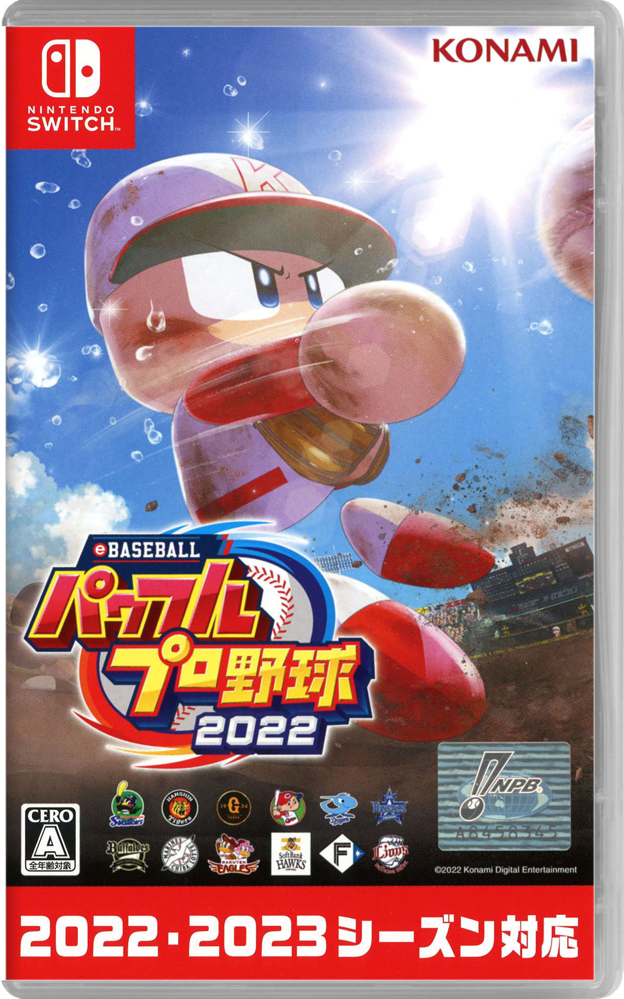 【中古】eBASEBALLパワフルプロ野球2022ソフト:ニンテンドーSwitchソフト／スポーツ・ゲーム