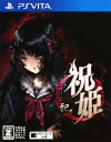 【中古】【18歳以上対象】祝姫 −祀−ソフト:PSVitaソ...