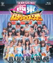 【中古】アイドリング!!!西へ!東へ!!ミステリィツアーング!!!2013 【ブルーレイ】/アイドリング!!!ブルーレイ/映像その他音楽