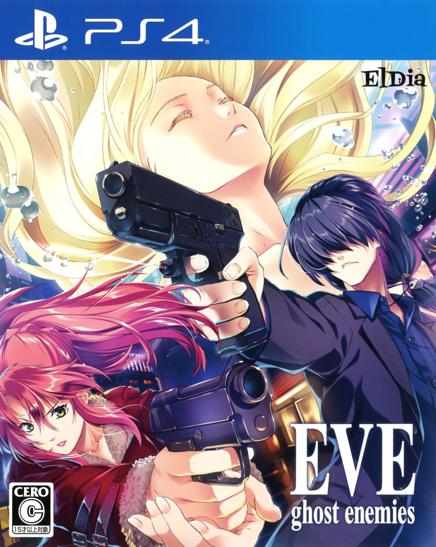 【中古】EVE ghost enemiesソフト:プレイステーション4ソフト／アドベンチャー・ゲーム