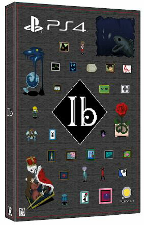 【中古】Ib 豪華版 (限定版)ソフト:プレイステーション4ソフト/アドベンチャー・ゲーム 【中古】Ib 豪華版 (限定版)ソフト:プレイステーション4ソフト/アドベンチャー・ゲーム