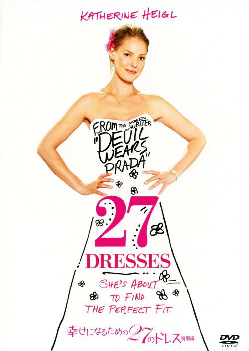 【中古】幸せになるための27のドレス 特別編 【DVD】／キャサリン・ハイグルDVD／洋画ラブロマンス