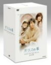 【中古】ガラスの華 BOX 【DVD】/イ・ドンゴンDVD/韓流・華流