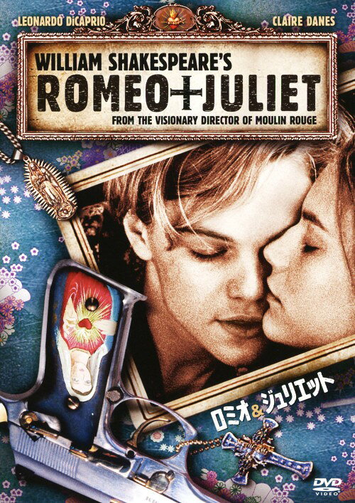 乐天商城 - 【中古】ロミオ＆ジュリエット 【DVD】／レオナルド・ディカプリオDVD／洋画ラブロマンス