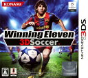 【中古ポイント5倍 5/9 20:00~5/16 1:59】【中古】ウイニングイレブン 3DSoccerソフト:ニンテンドー3DSソフト/スポーツ・ゲーム