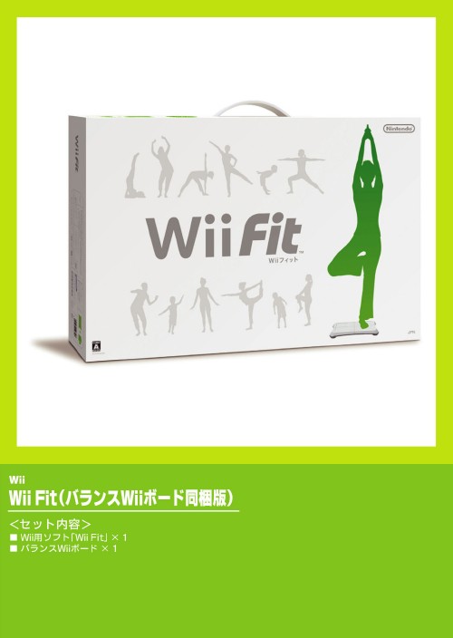 【中古】Wii Fit (同梱版)ソフト:Wiiソ