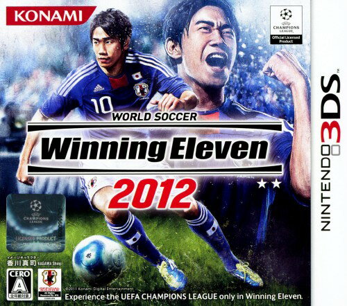 【中古】ワールドサッカーウイニングイレブン2012ソフト:ニンテンドー3DSソフト／スポーツ ゲーム