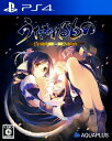【中古】うたわれるもの 偽りの仮面ソフト:プレイステーション4ソフト/恋愛青春・ゲーム