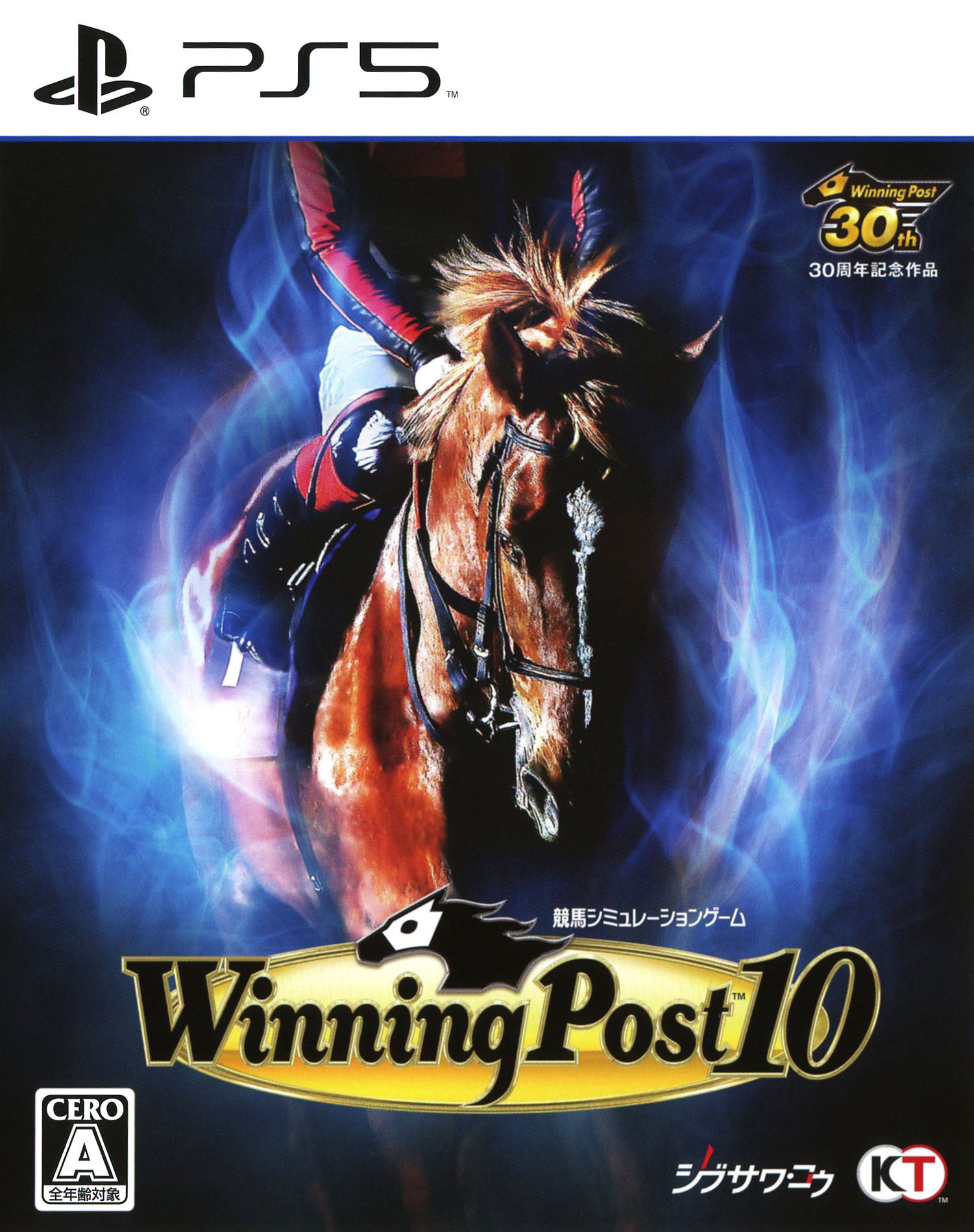 【中古】Winning Post 10ソフト:プレイステーション5ソフト／スポーツ ゲーム