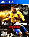 【中古ポイント5倍 5/9 20:00〜5/16 1:59】【中古】ウイニングイレブン2016ソフト:プレイステーション4ソフト/スポーツ・ゲーム