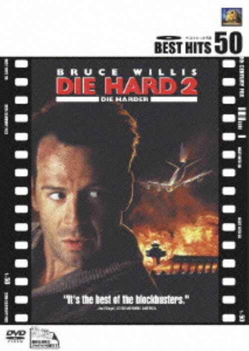 乐天商城 - 【中古】2．ダイ・ハード 【DVD】／ブルース・ウィリスDVD／洋画アクション