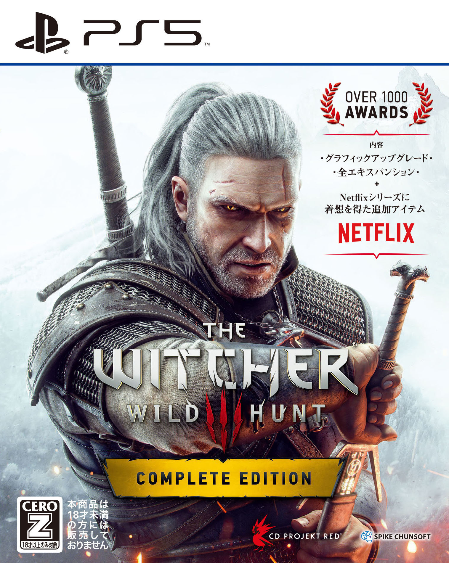 製品画像：16位