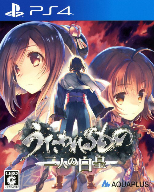 【中古】うたわれるもの 二人の白皇ソフト:プレイステーション4ソフト／恋愛青春・ゲーム