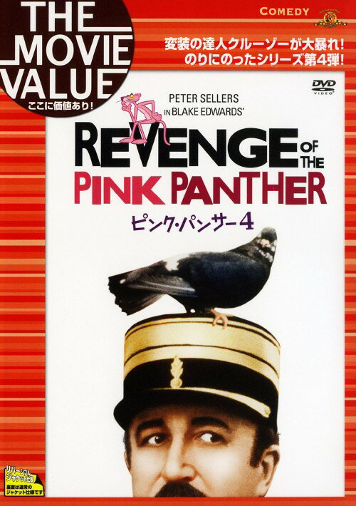楽天市場】ピンク パンサー DVDの通販