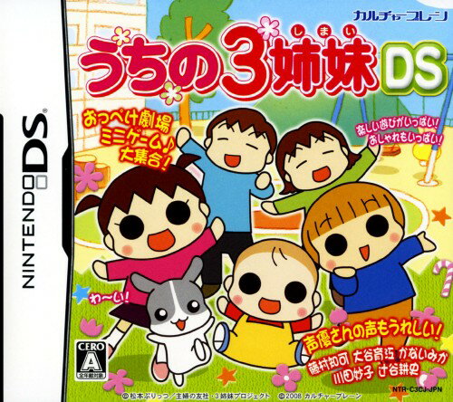 タイトル うちの3姉妹DS &nbsp; ウチノサンシマイディーエス ジャンル マンガアニメ 機種 ニンテンドーDS 発売日 2008/12/25発売 規格番号 NTR-P-C3CJ JAN 4967996200820 ブログやアニメで超人気の『うちの3姉妹』がDSに登場！おっぺけぺーな長女フーチャン、自由人の次女スーちゃん、まんま小僧の三女チーチャンがドタバタお手伝い、お掃除・洗濯・ケーキ作りなどに挑戦！3姉妹の魅力が沢山詰まったゲームは30種類以上！ニコニコでドキドキな「3姉妹劇場」のはじまりです！ ※中古商品の場合、商品名に「初回」や「限定」・「○○付き」（例　Tシャツ付き）等の記載がございましても、特典等は原則付属しておりません。また、中古という特性上ダウンロードコード・プロダクトコードも保証の対象外です。コードが使用できない等の返品はお受けできません。ゲーム周辺機器の箱・取扱説明書及び、ゲーム機本体のプリインストールソフト、同梱されているダウンロードコードは初期化をしていますので、保証の対象外となっております。 尚、商品画像はイメージです。 ※2点以上お買い求めのお客様へ※ 当サイトの商品は、ゲオの店舗と共有しております。 商品保有数の関係上、異なる店舗から発送になる場合があり、お届けの荷物が複数にわかれたり、到着日時が異なる可能性がございます。（お荷物が複数になっても、送料・代引き手数料が重複する事はございません） 尚、複数にわけて発送した場合、お荷物にはその旨が記載されておりますので、お手数ですが、お荷物到着時にご確認いただけますよう、お願い申し上げます。 ※ご登録頂いた配送先住所内容の不備等により、弊社へ商品が返還された場合は自動的にキャンセル処理となりますので、配送先住所の登録の際には、お間違いのないよう、くれぐれもご注意お願い申し上げます。 ※商品の状態問合せに関しまして、弊社は複数の拠点で商品の管理を行っておりますので、お答えができません。 ※当サイトの在庫について 当サイトの商品は店舗と在庫共有をしており、注文の重複や、商品の事故等が原因により、ご注文頂いた後に、 キャンセルさせていただく場合がございます。 楽天ポイントの付与・買いまわり店舗数のカウント等につきましても、発送確定した商品のみの対象になりますので、キャンセルさせて頂いた商品につきましては、補償の対象外とさせていただきます。 ご了承の上ご注文下さい。