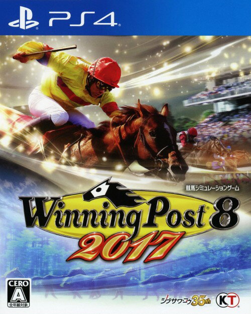【中古】Winning Post8 2017ソフト:プレイステーション4ソフト／スポーツ ゲーム