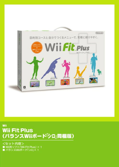 【中古】Wii Fit Plus バランスWiiボード(シロ)セット (同梱版)ソフト:Wiiソフト／スポーツ・ゲーム