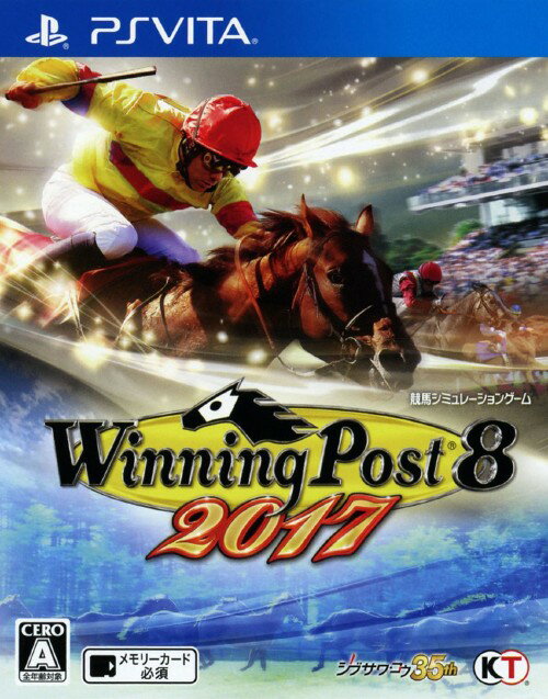 【中古】Winning Post8 2017ソフト:PSVitaソフト／スポーツ・ゲーム